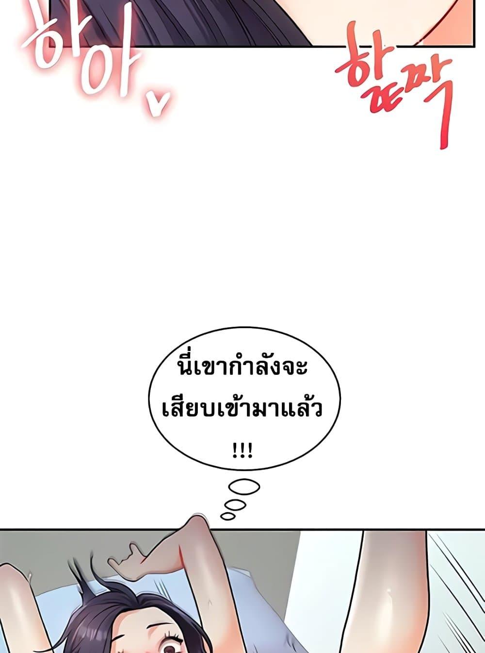 หน้า 101