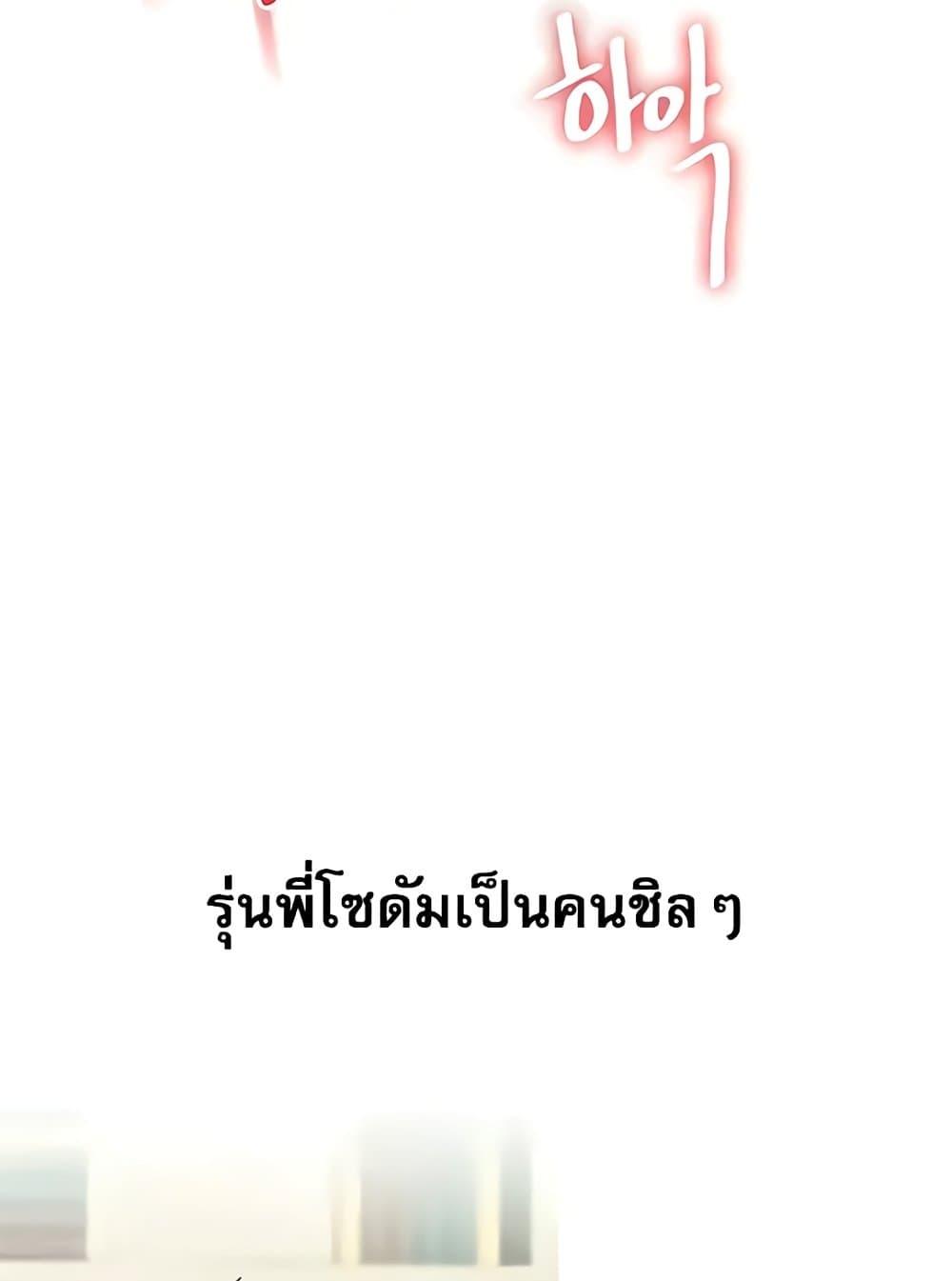 หน้า 106