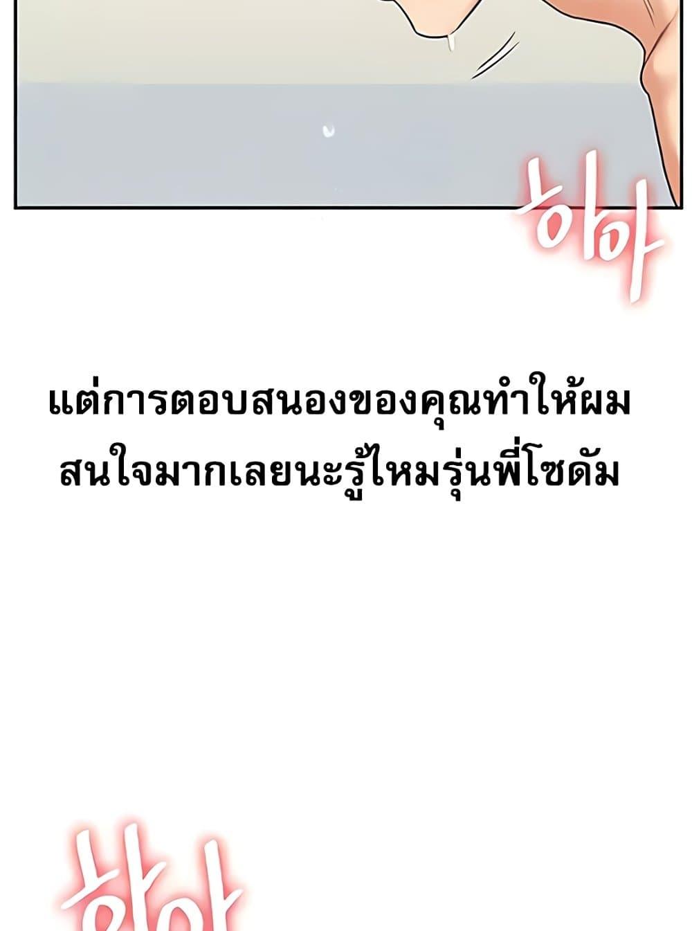 หน้า 111