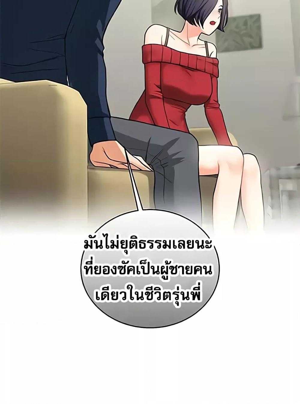 หน้า 114