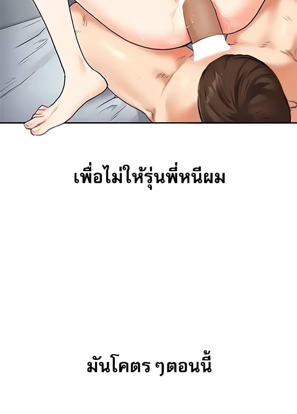 หน้า 120
