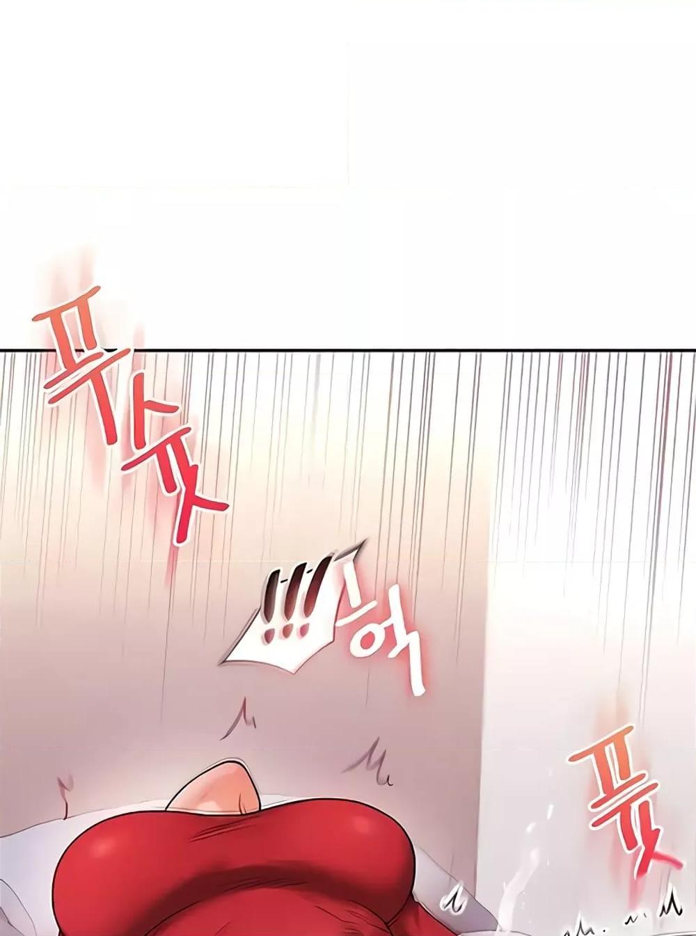 หน้า 68