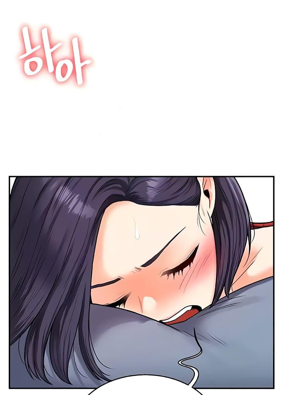 หน้า 75