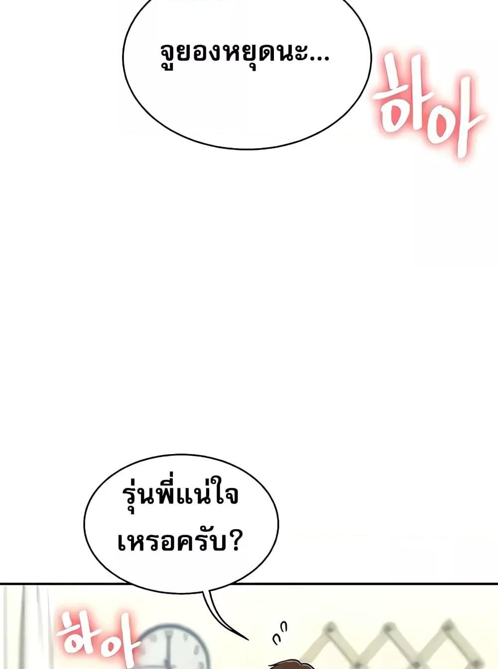 หน้า 76