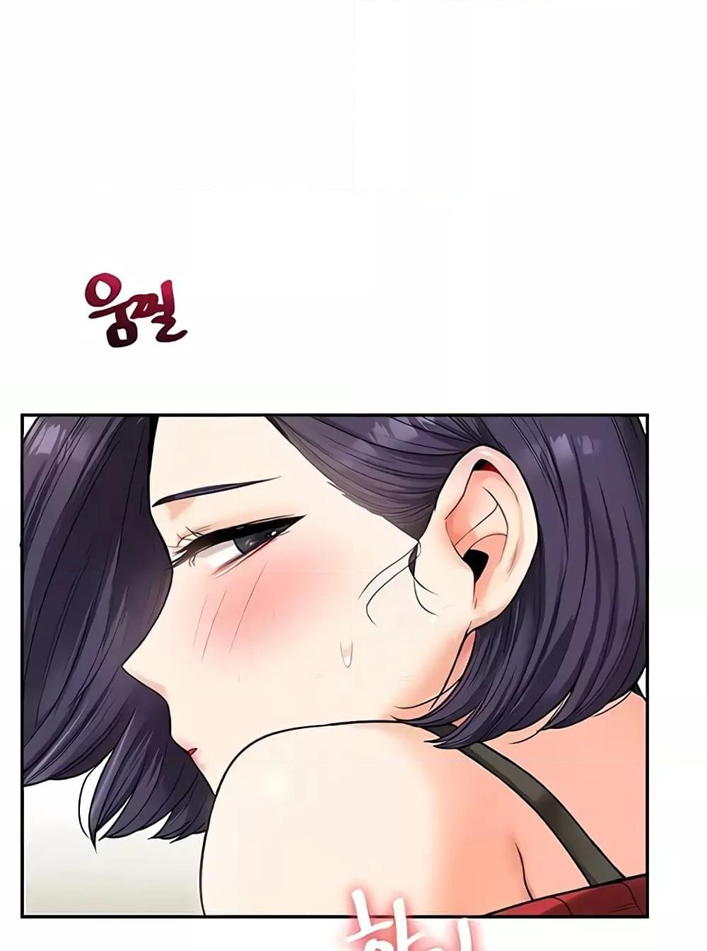 หน้า 80