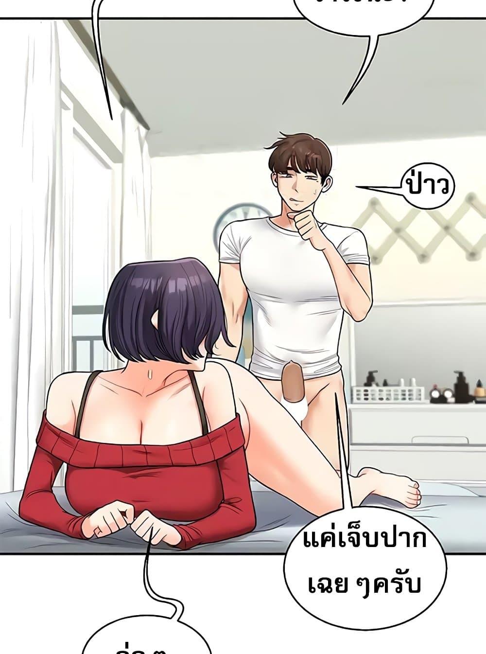 หน้า 83