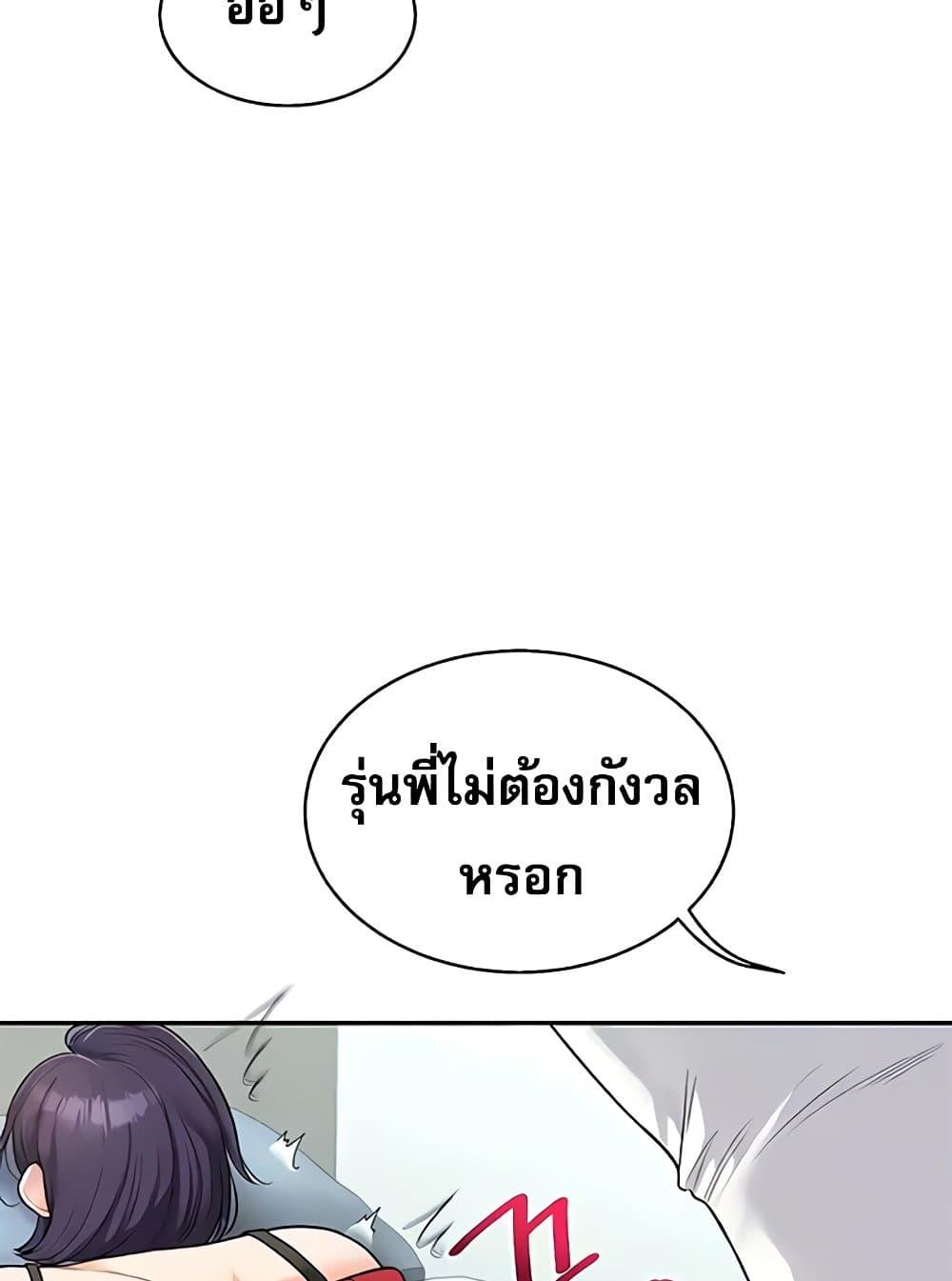 หน้า 84