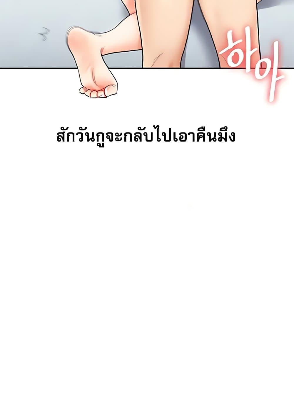 หน้า 90