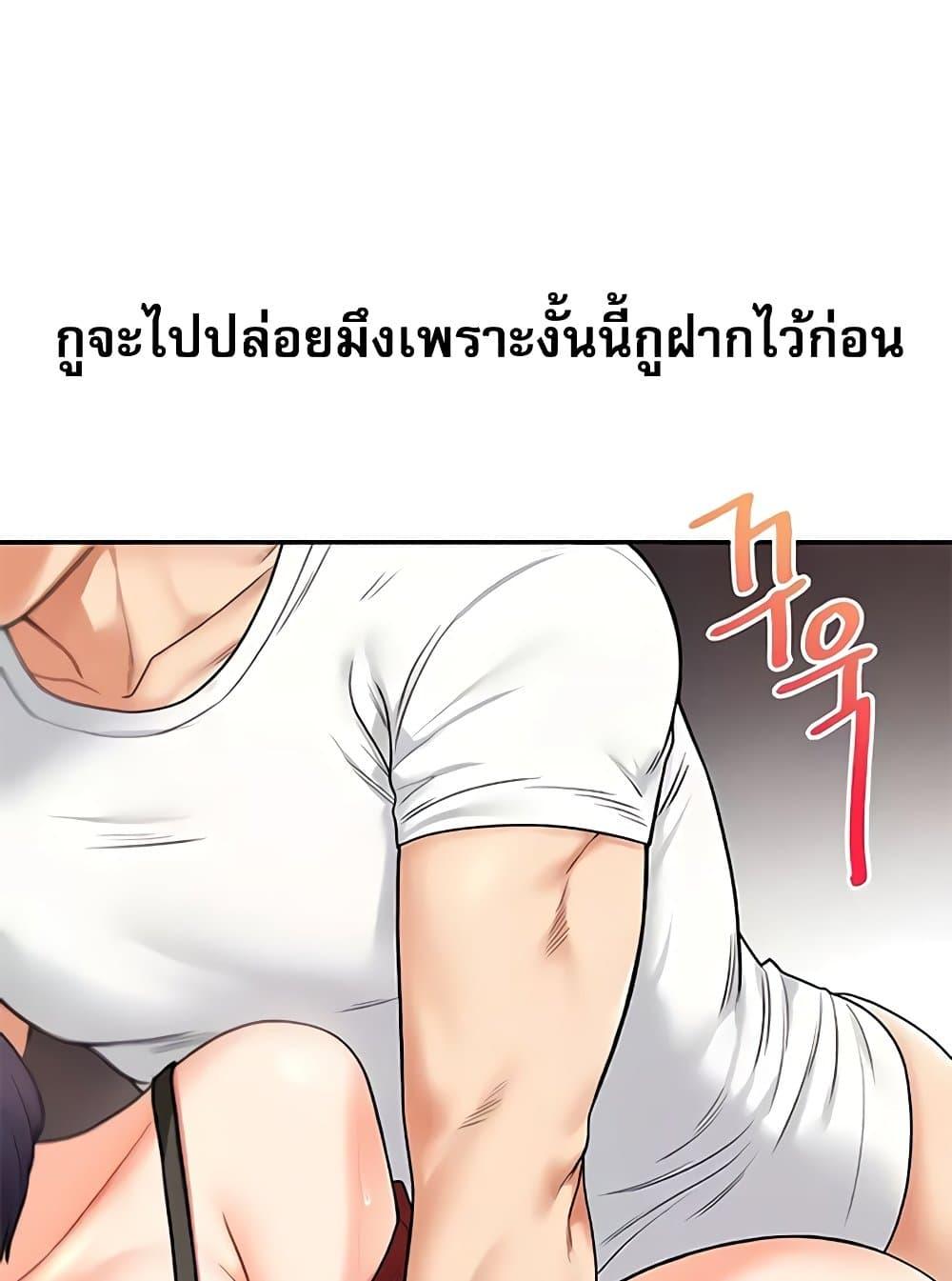 หน้า 91