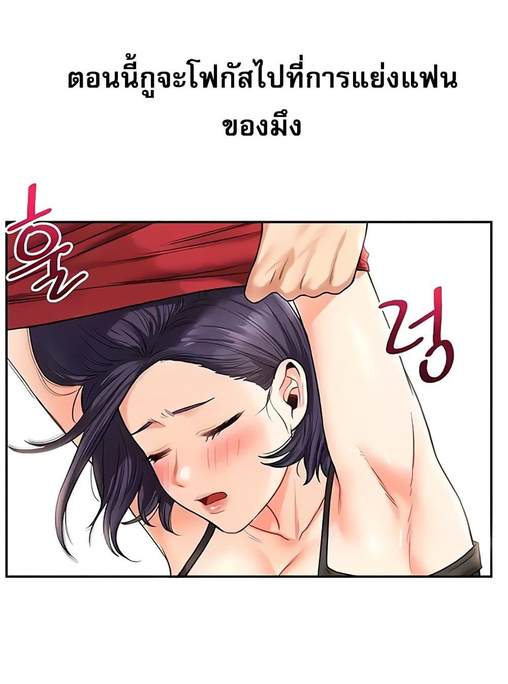 หน้า 93