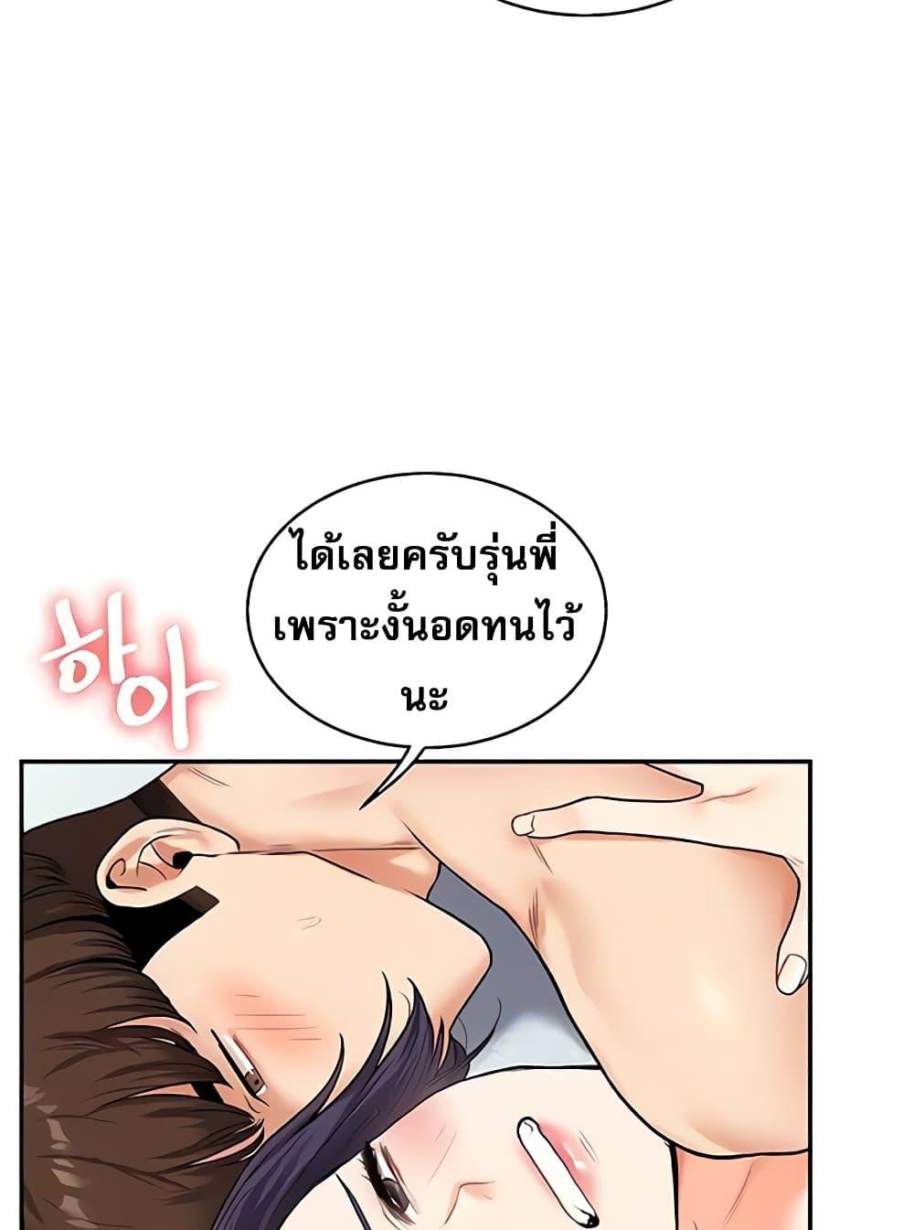 หน้า 99