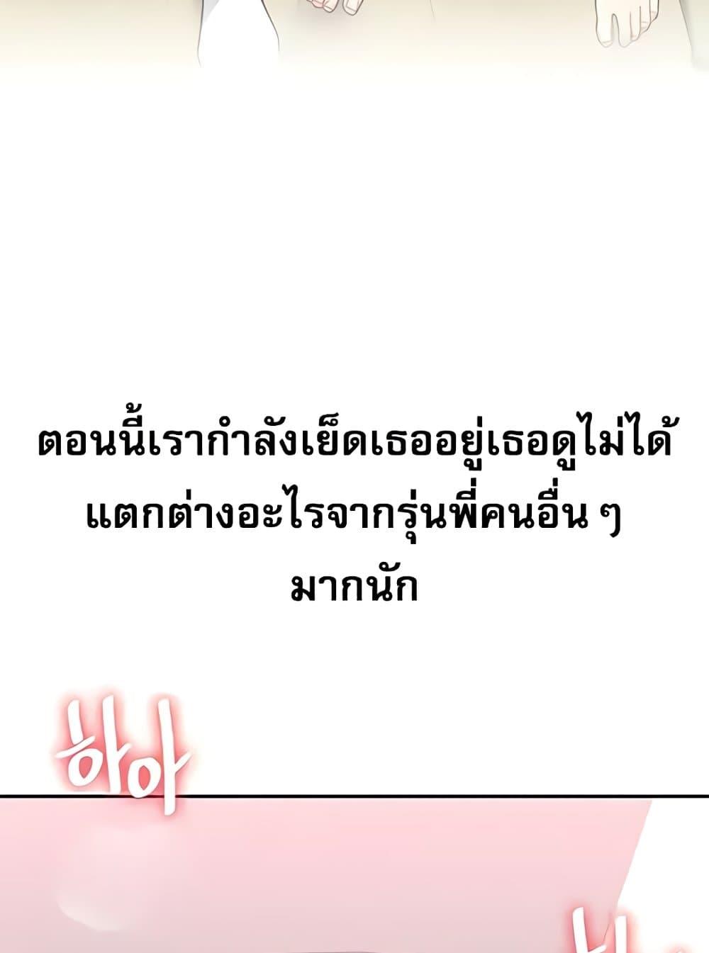 หน้า 108