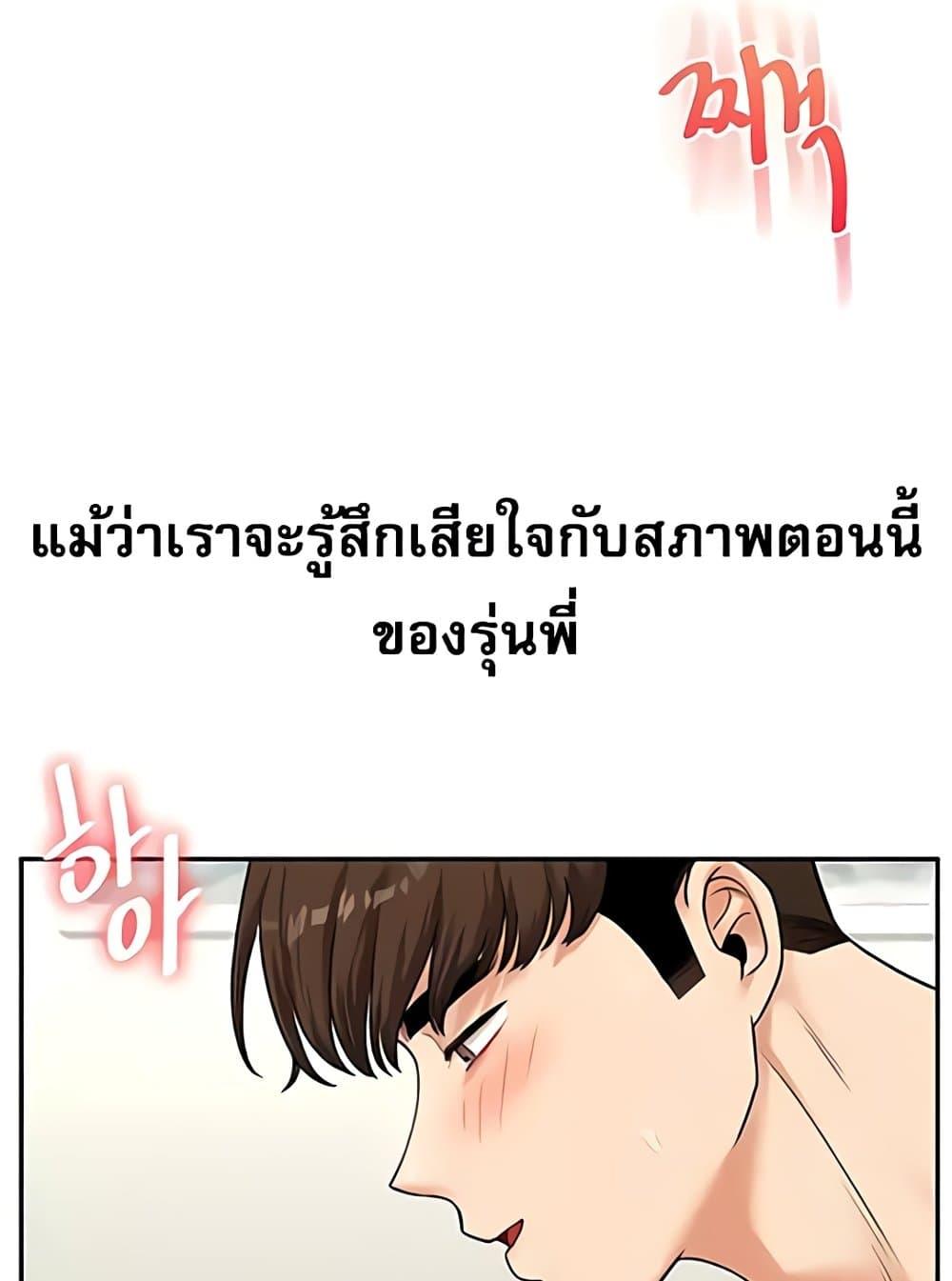 หน้า 110