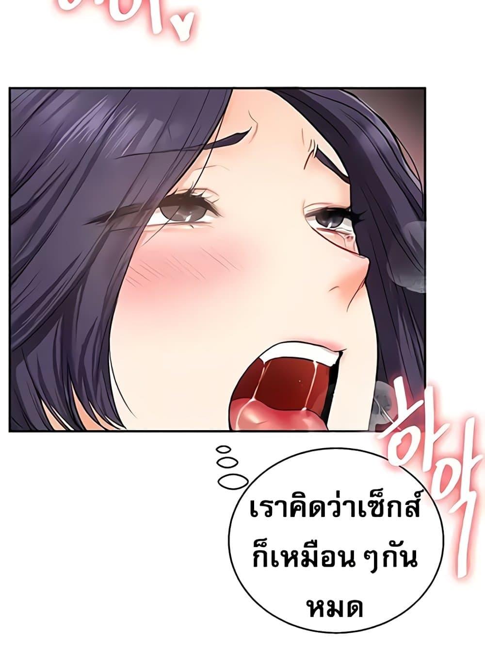 หน้า 112