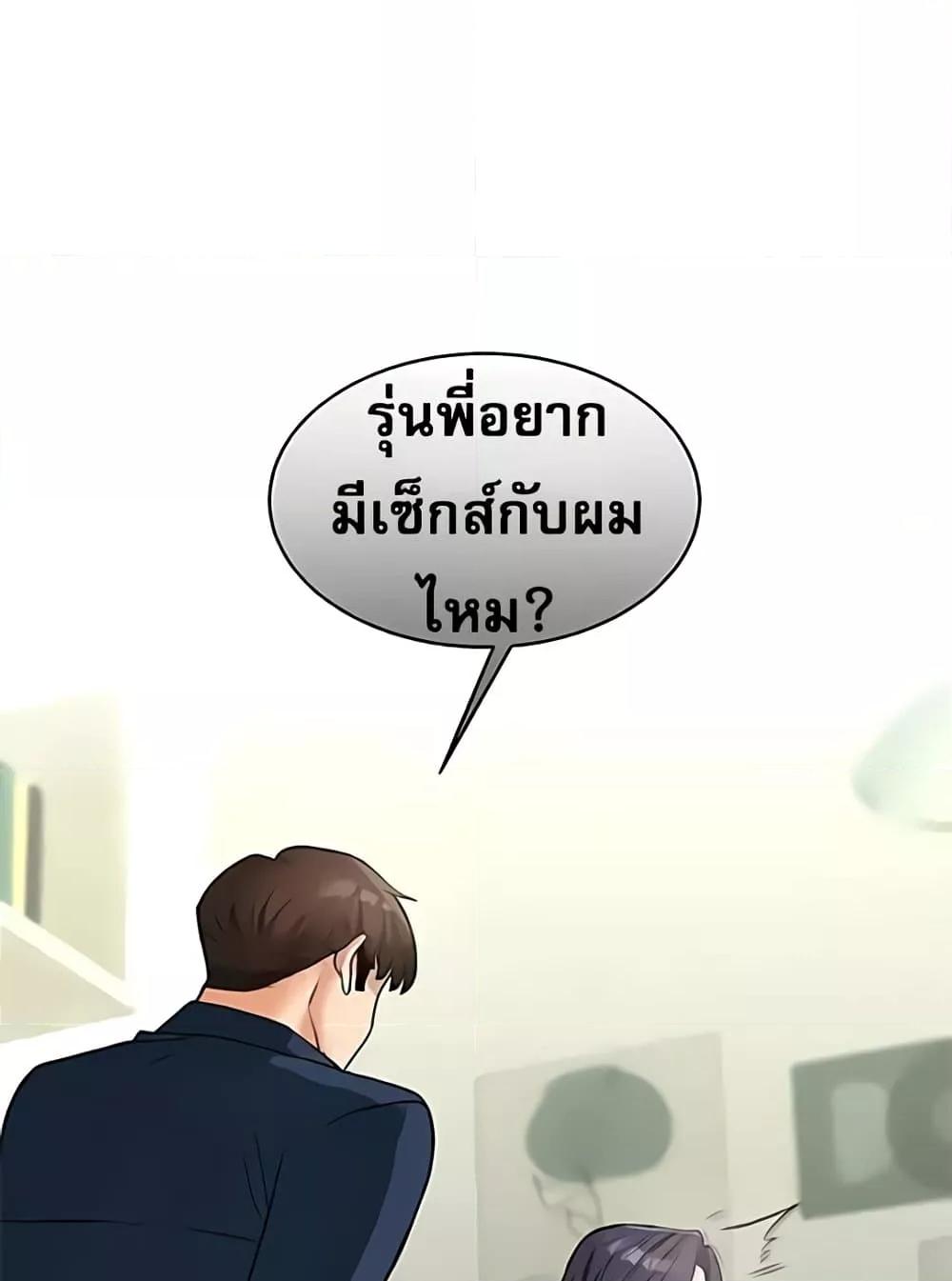 หน้า 113