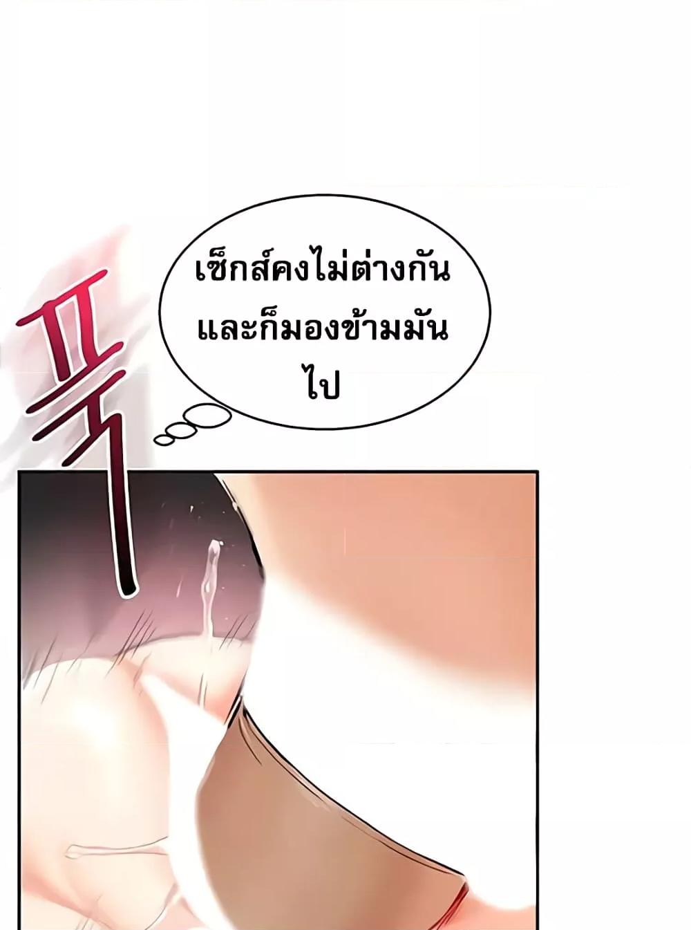 หน้า 115