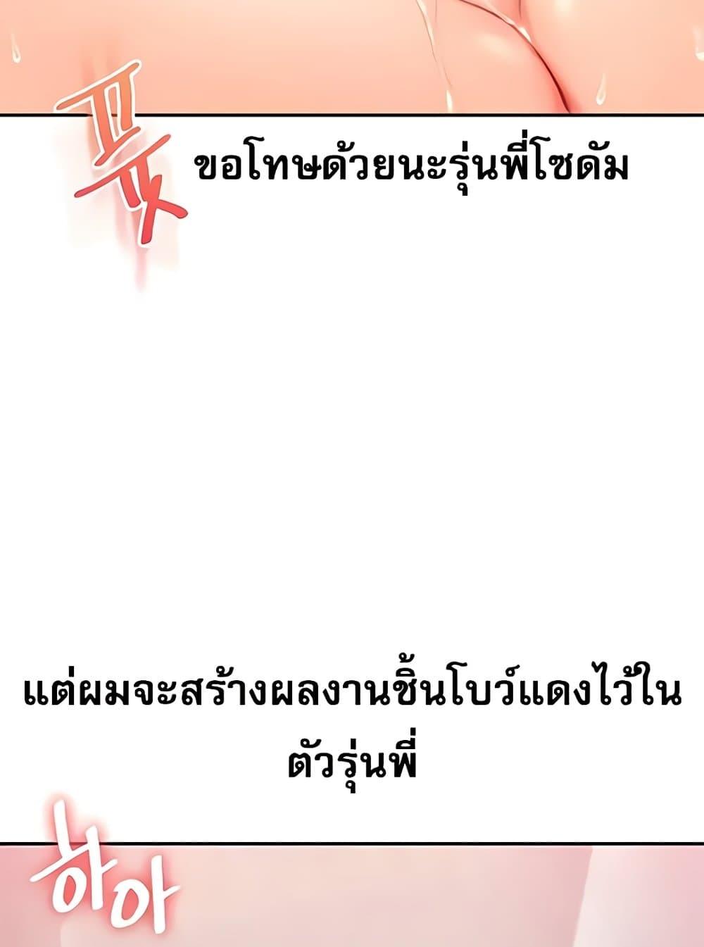 หน้า 118