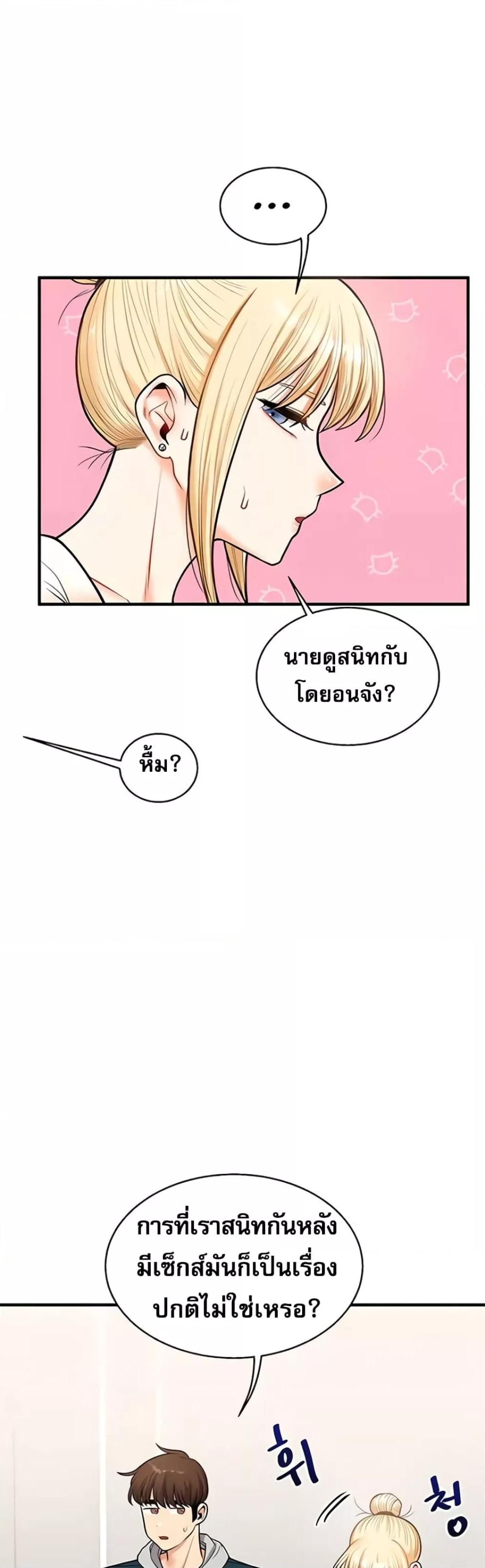 หน้า 34
