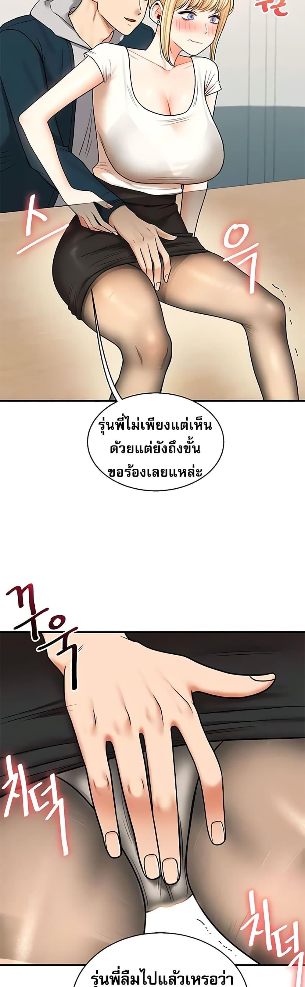 หน้า 41