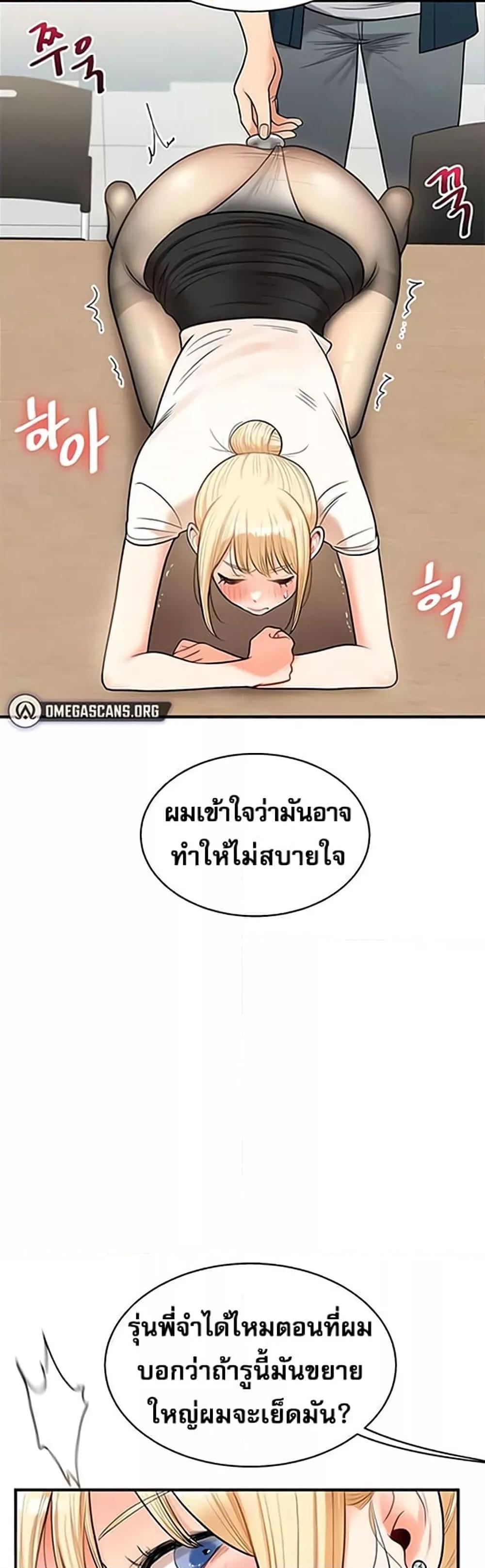 หน้า 49