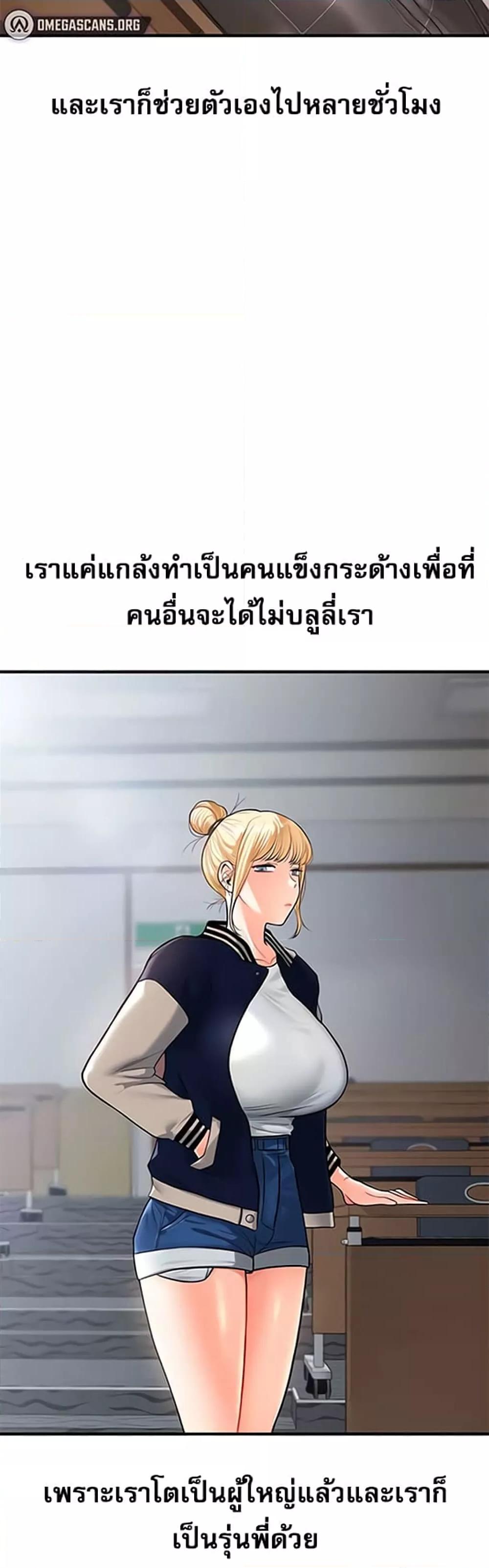 หน้า 46