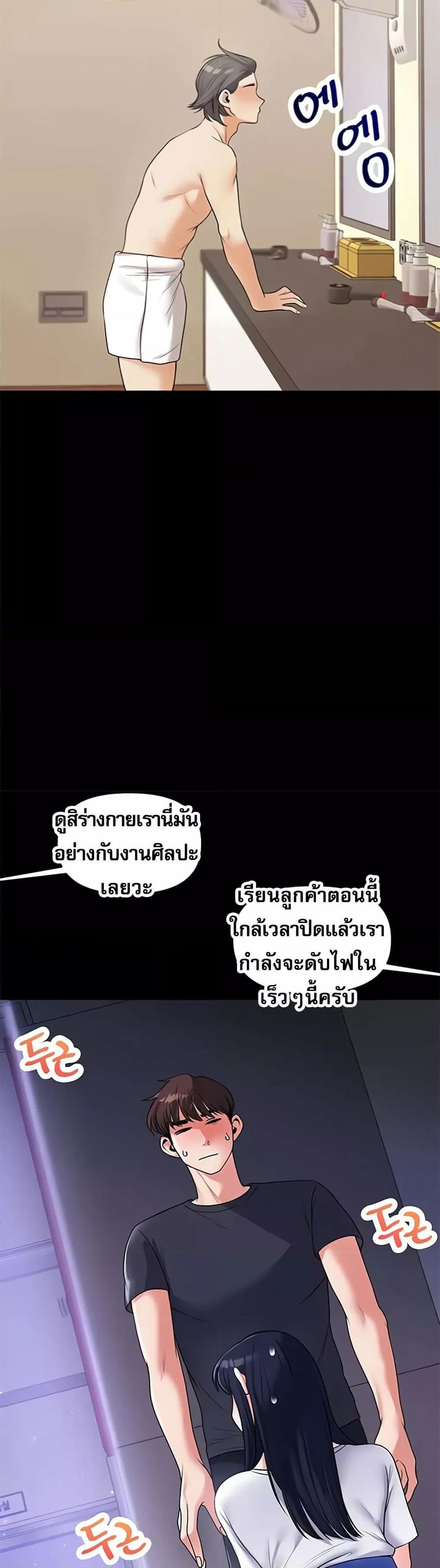 หน้า 46