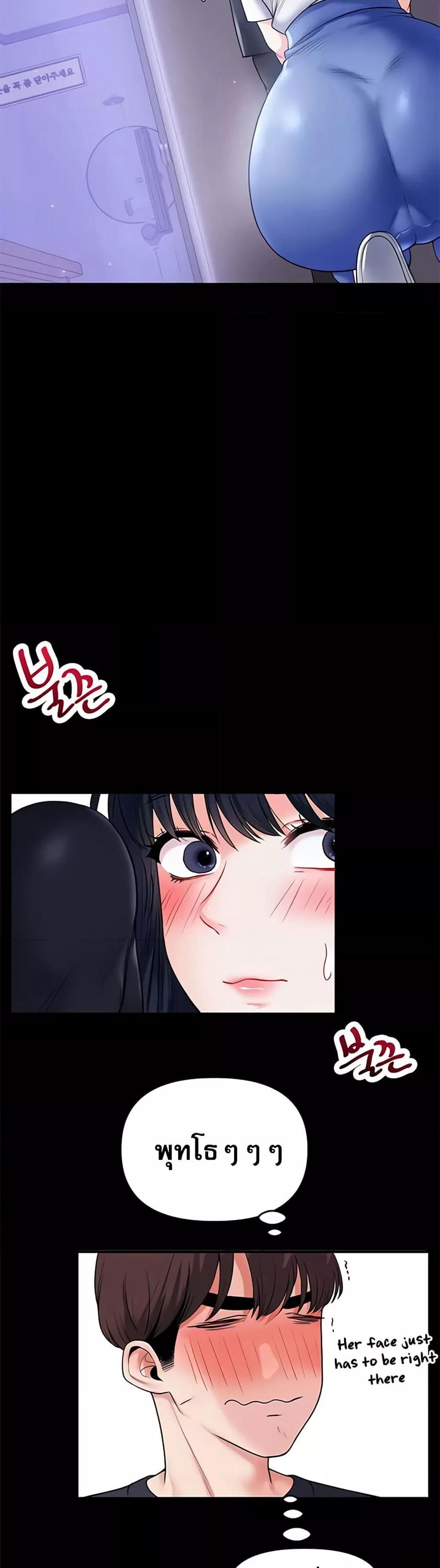 หน้า 47