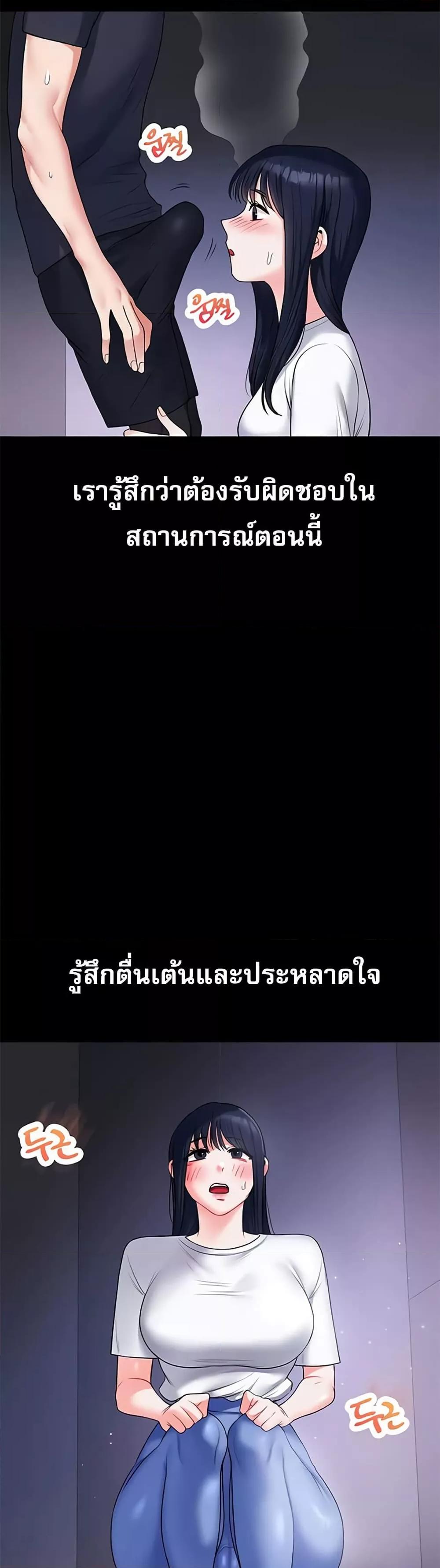 หน้า 49