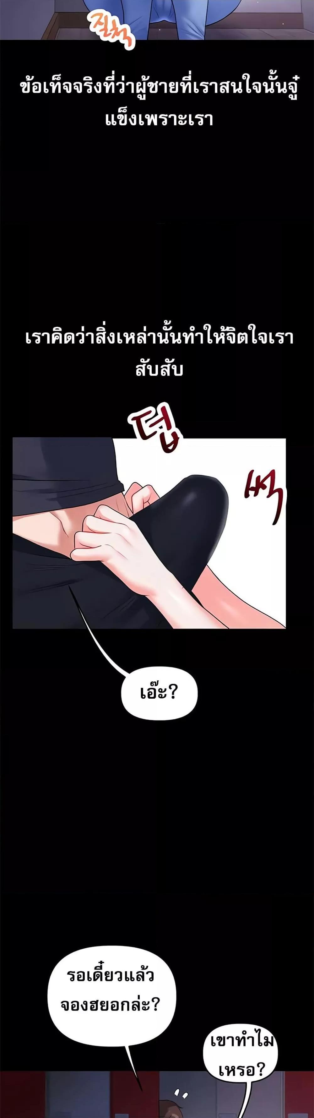หน้า 50