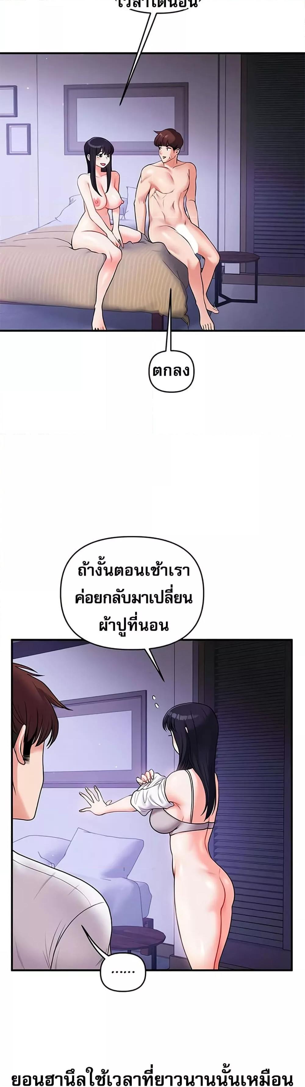หน้า 55