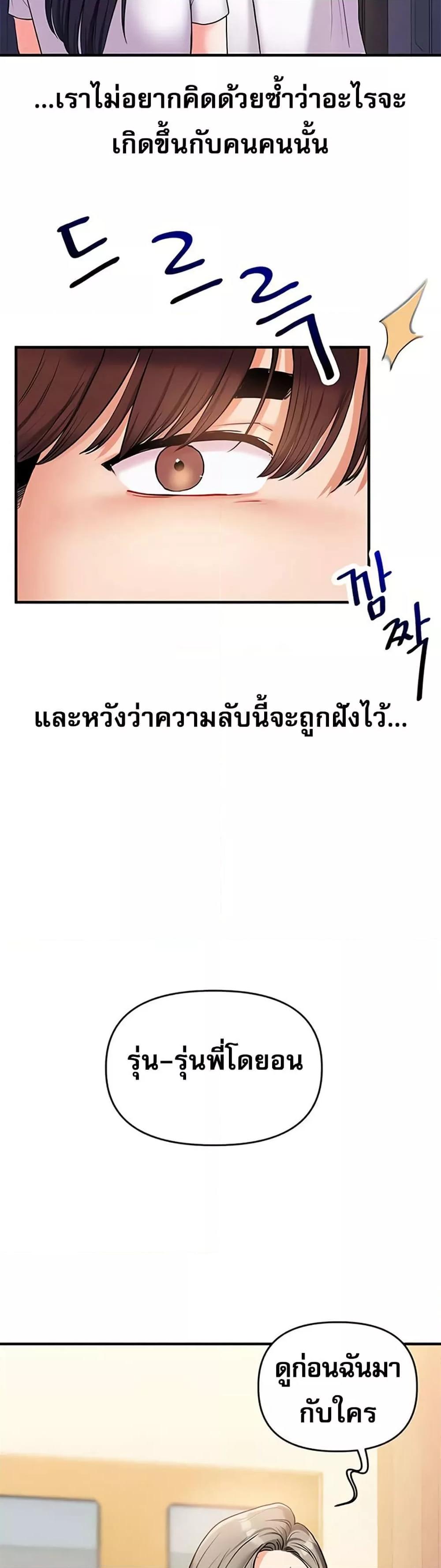 หน้า 58