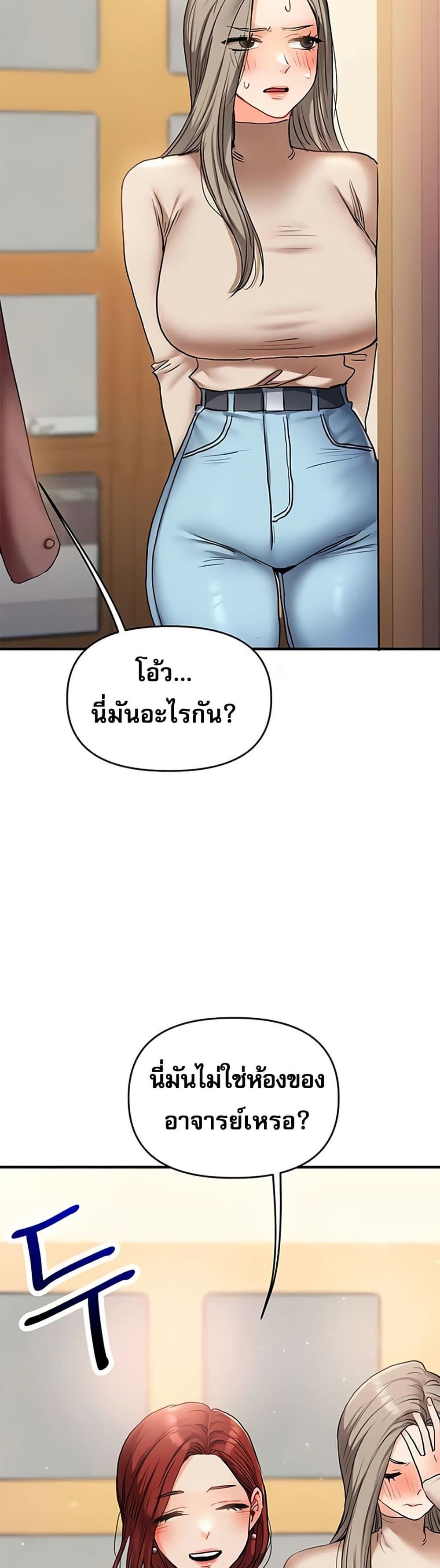 หน้า 59