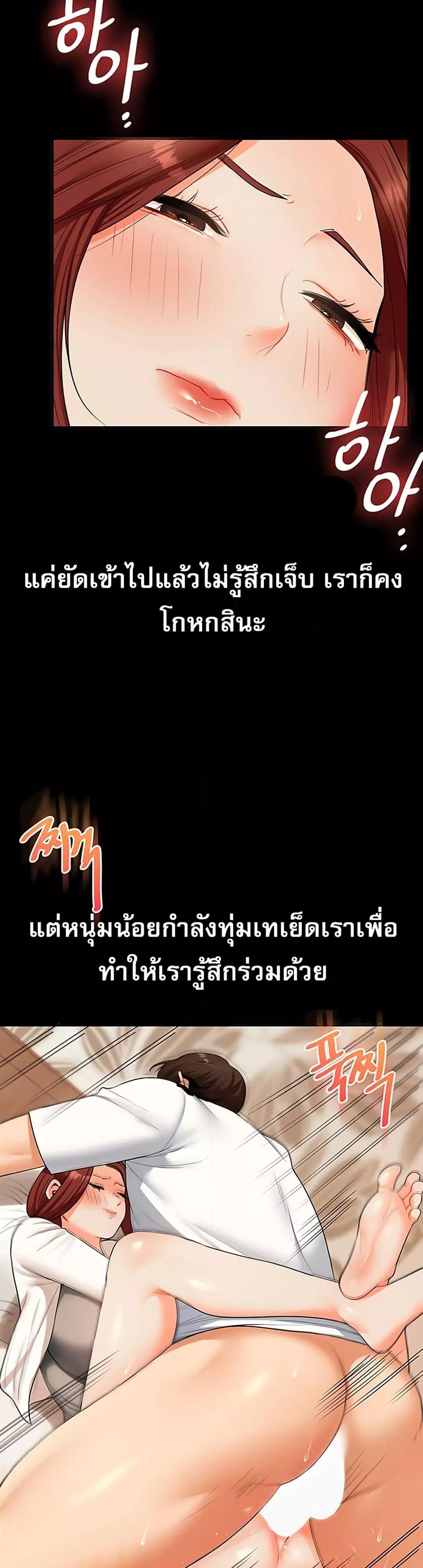 หน้า 30