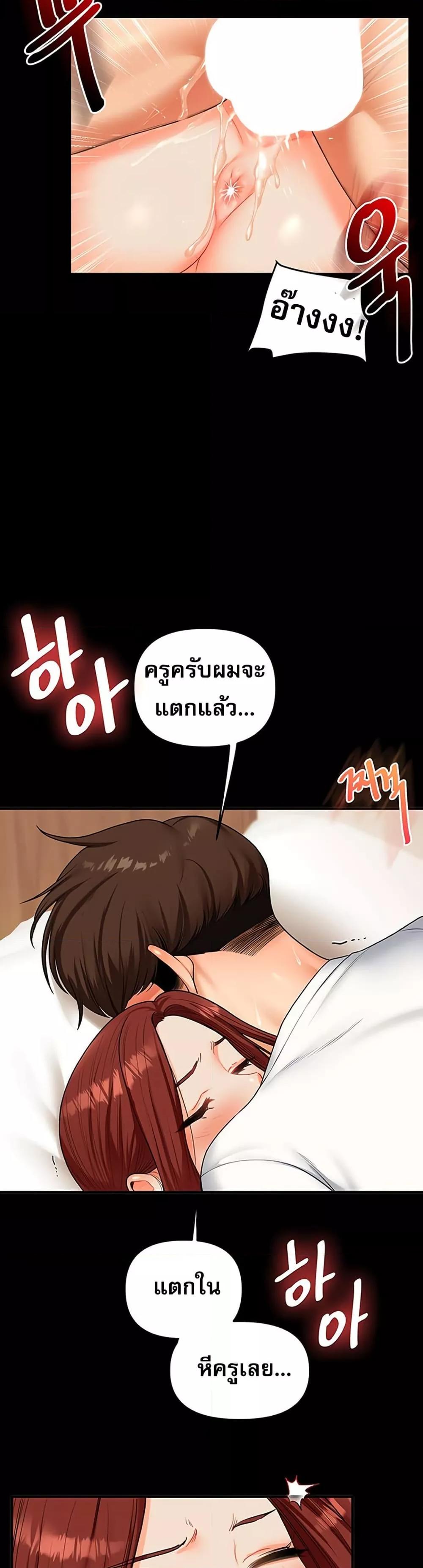 หน้า 34