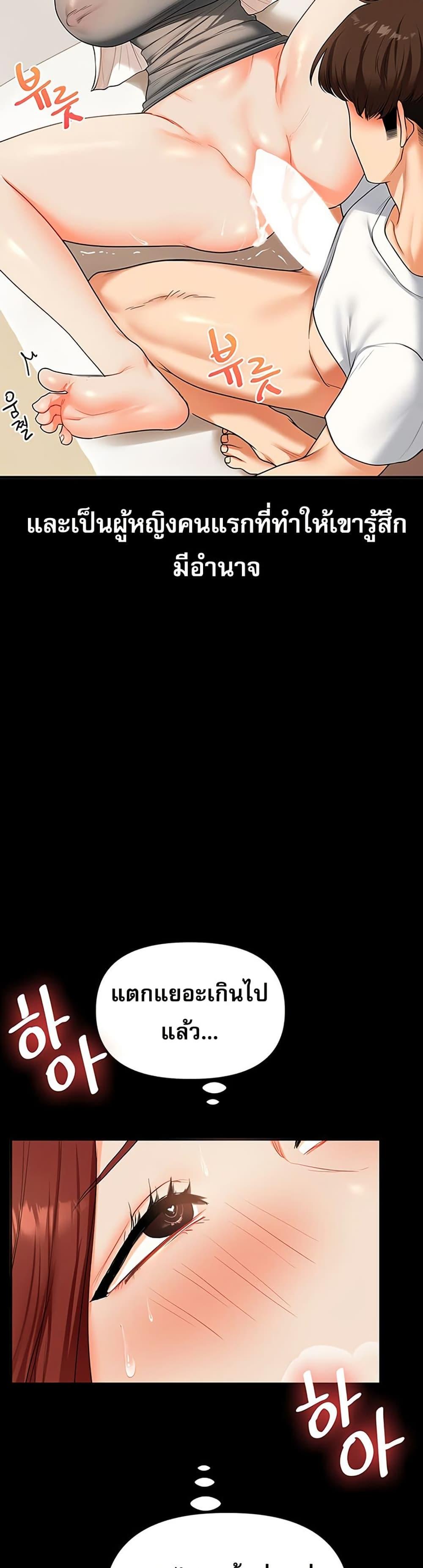 หน้า 37