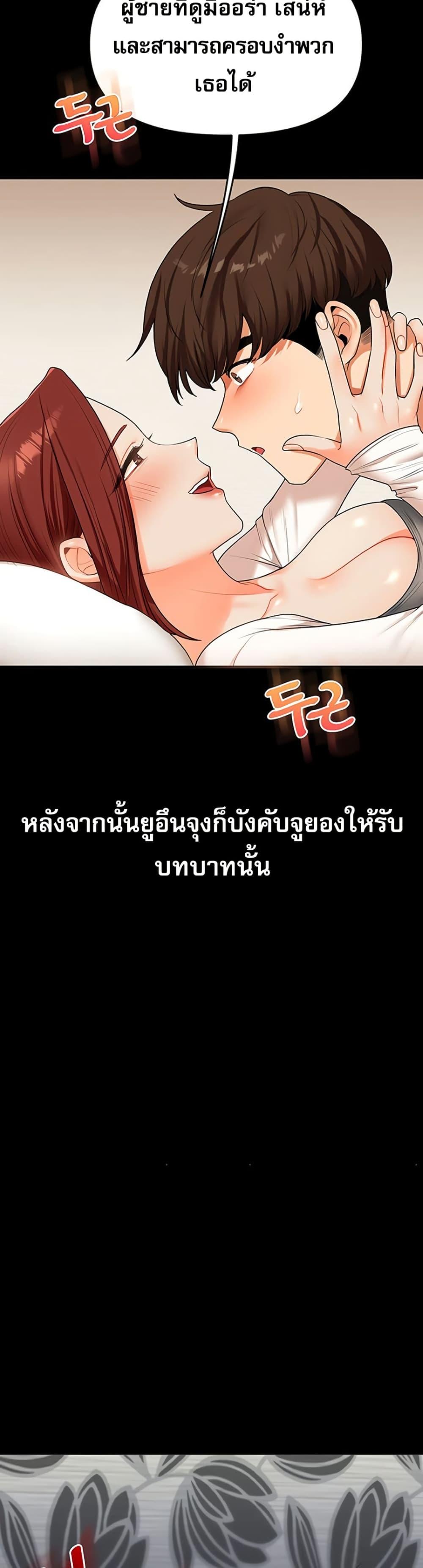หน้า 42