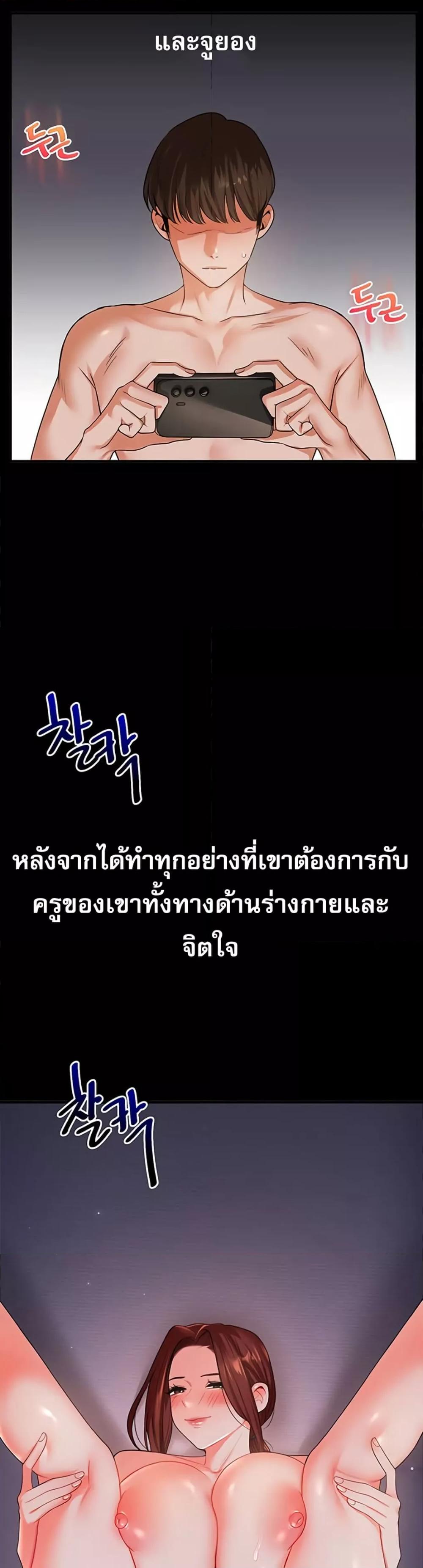 หน้า 45