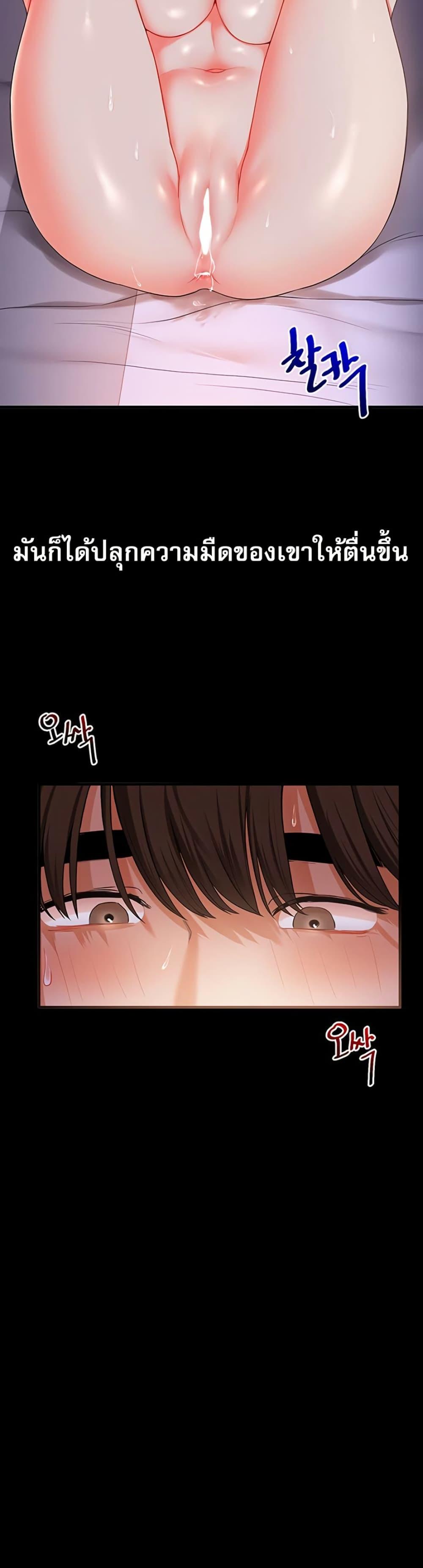 หน้า 46