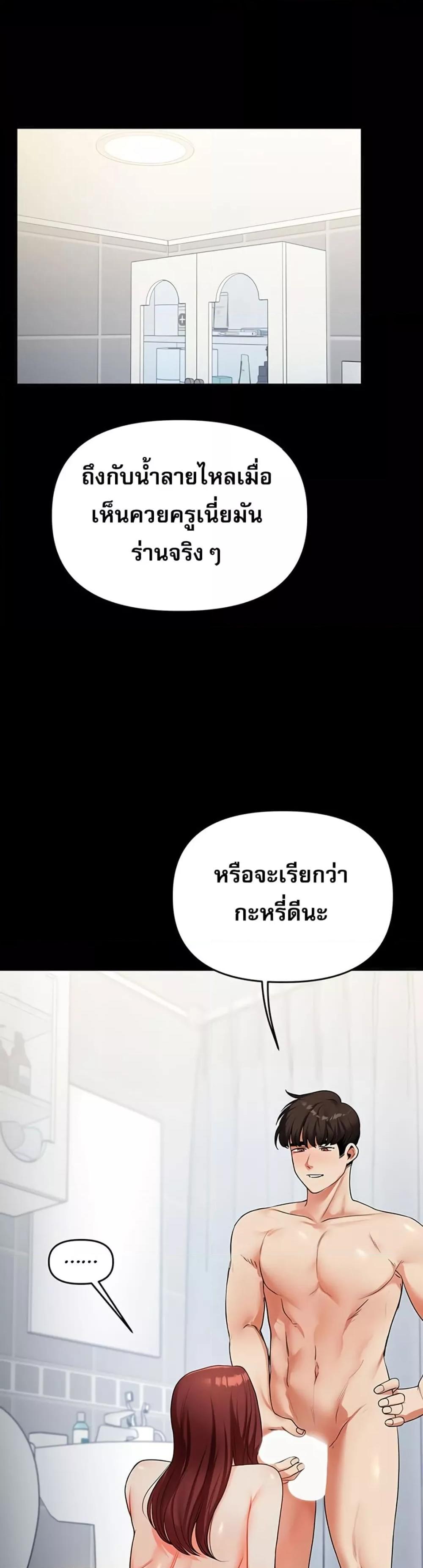 หน้า 47