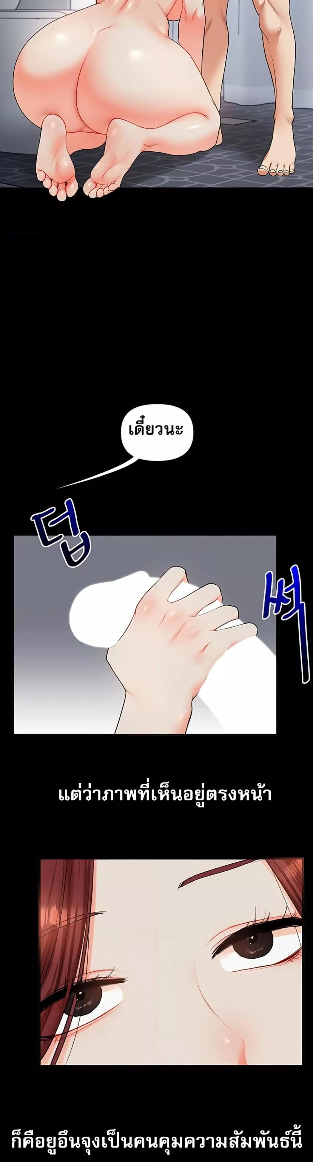 หน้า 48