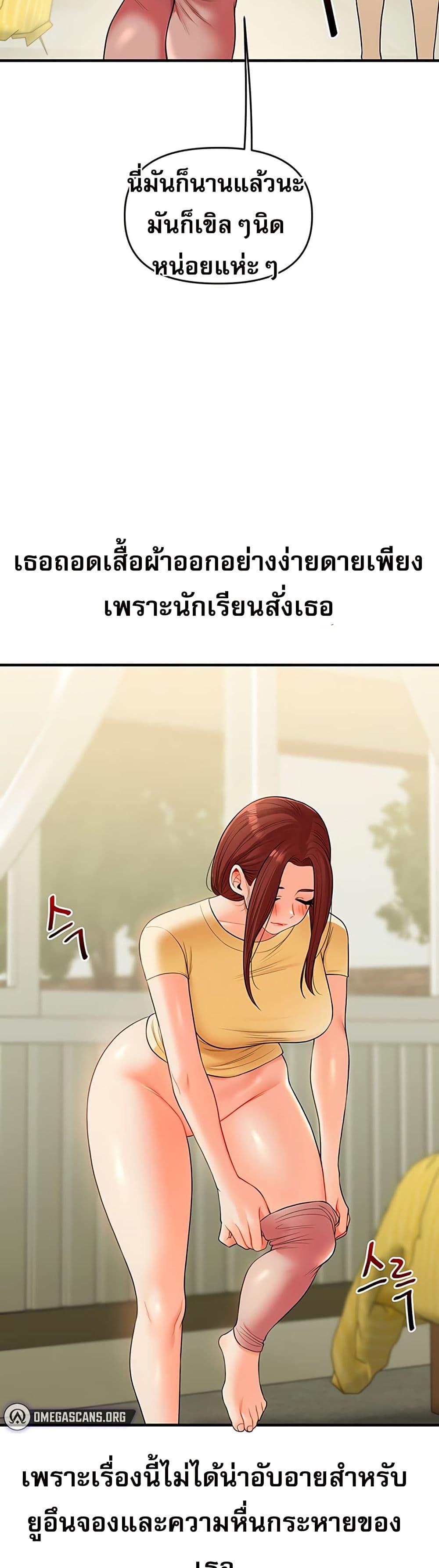 หน้า 45