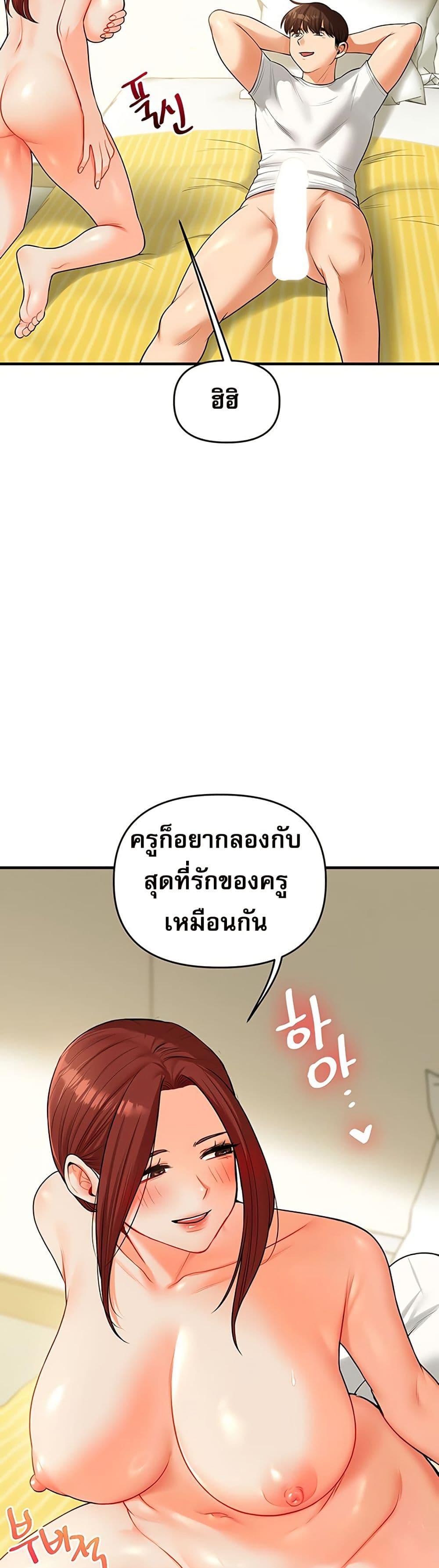 หน้า 47