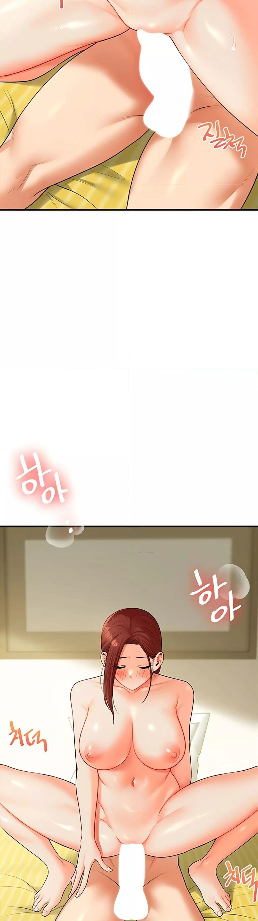 หน้า 48