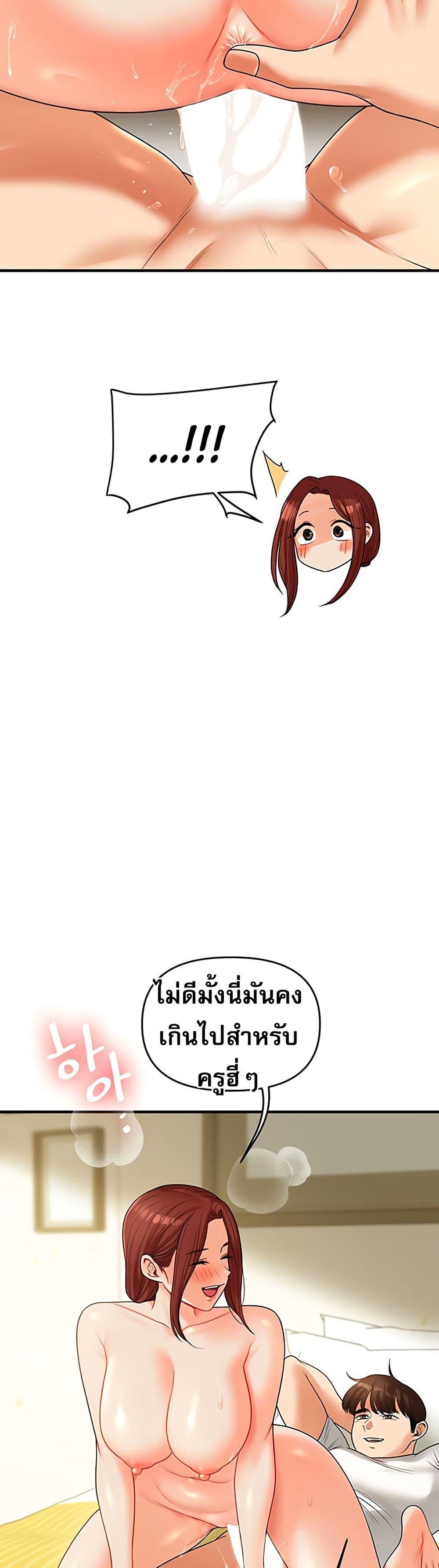 หน้า 52