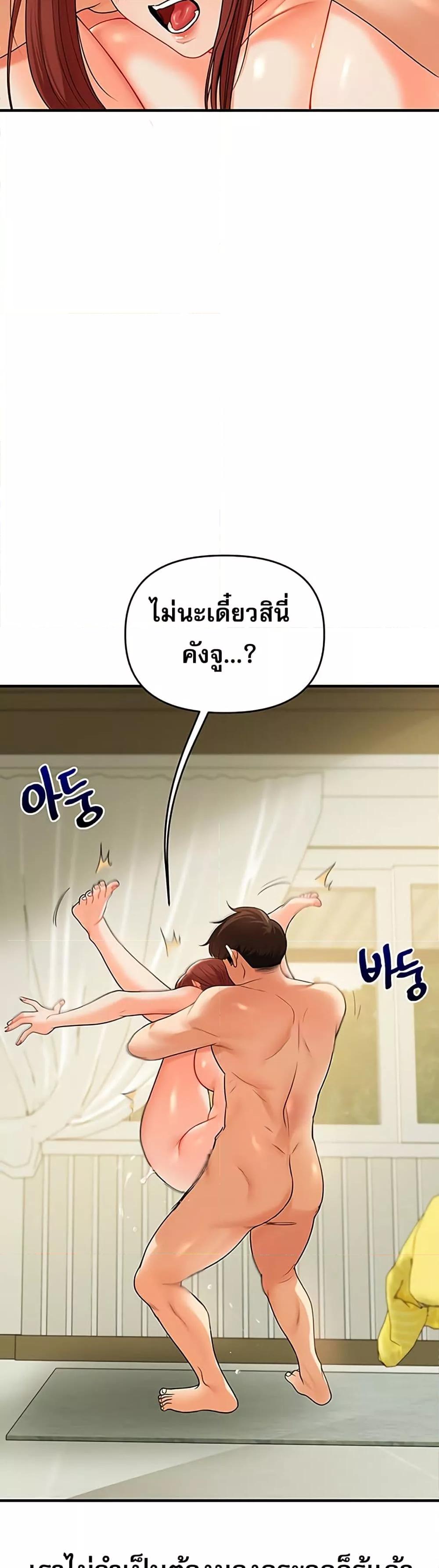 หน้า 55