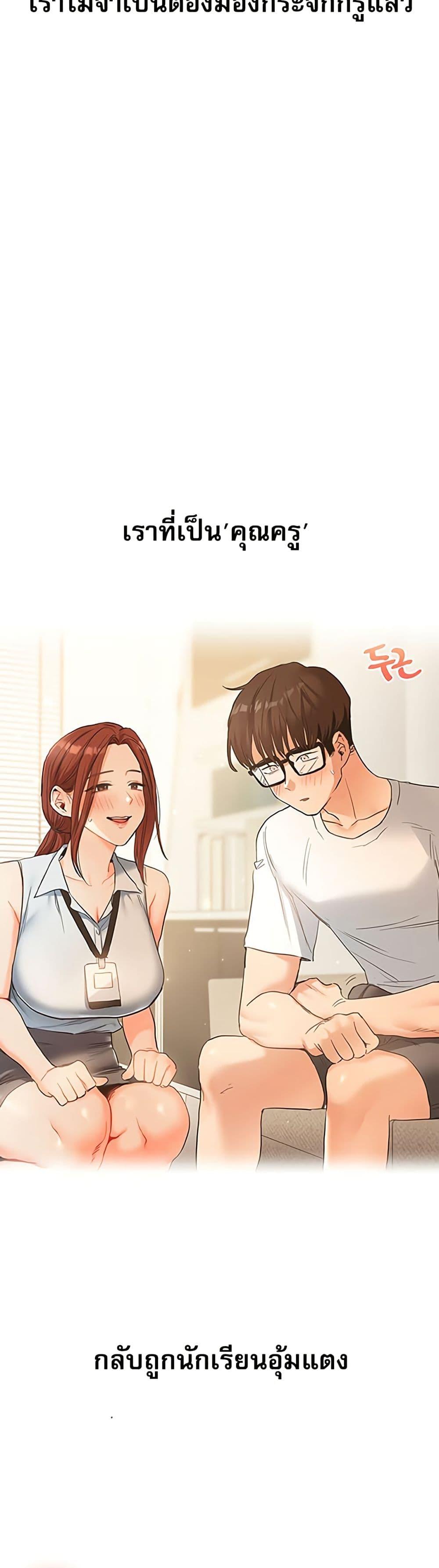 หน้า 56