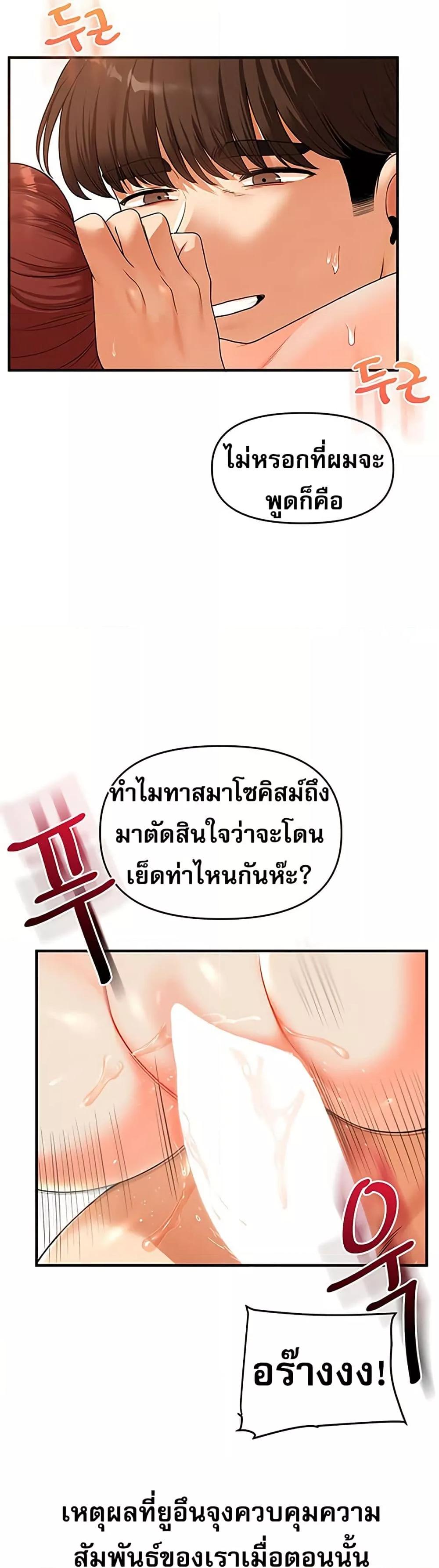 หน้า 58