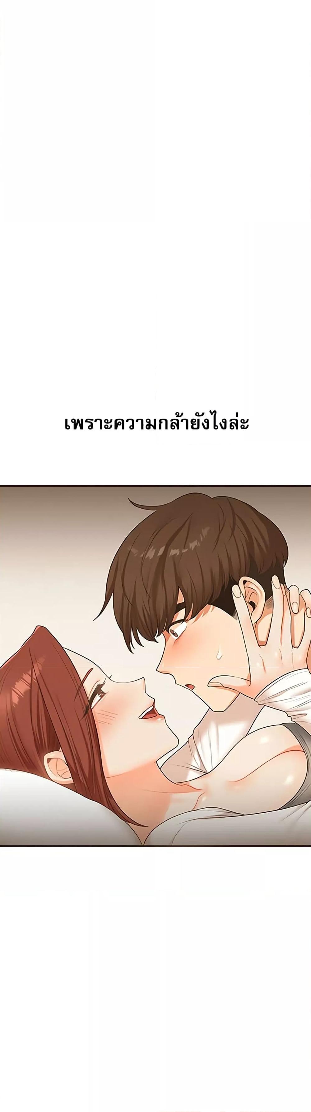 หน้า 59