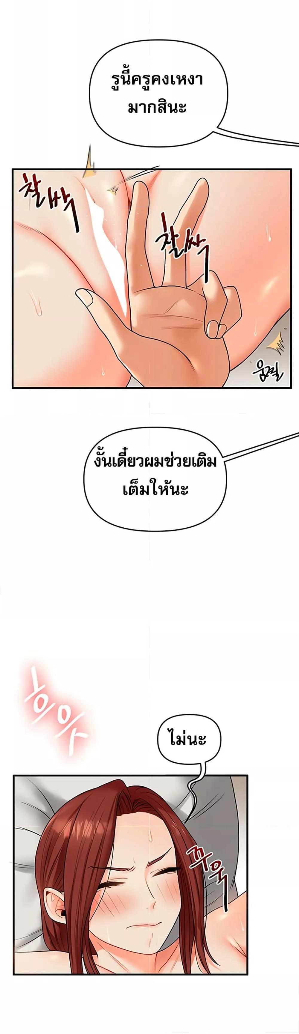 หน้า 28