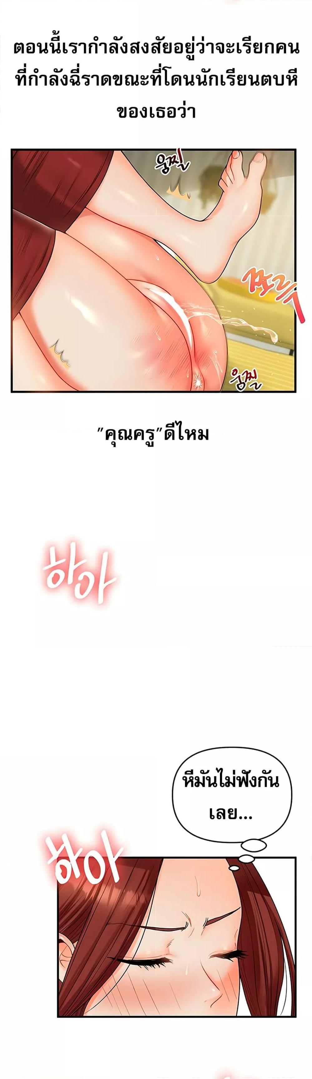 หน้า 36